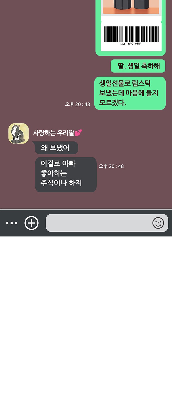 118 페이지
