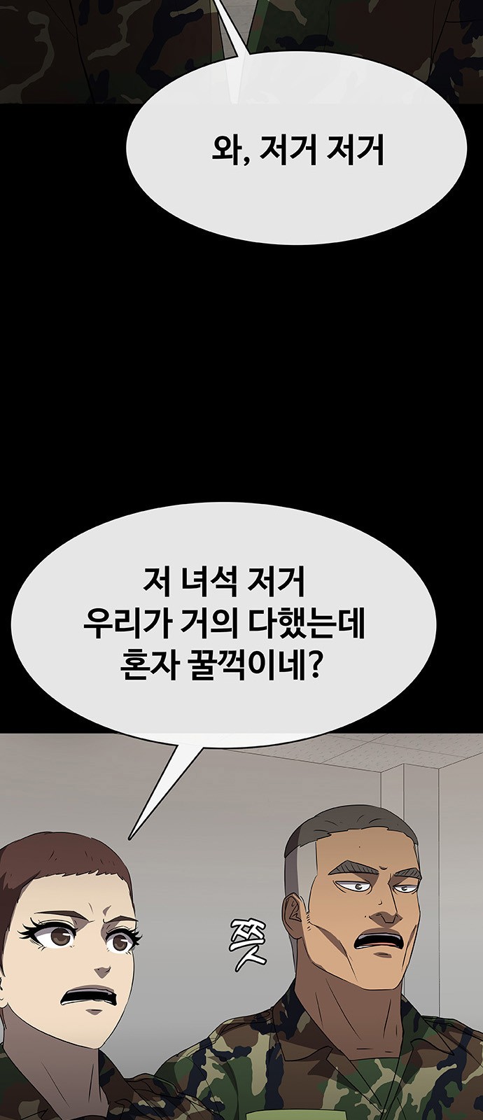 29 페이지