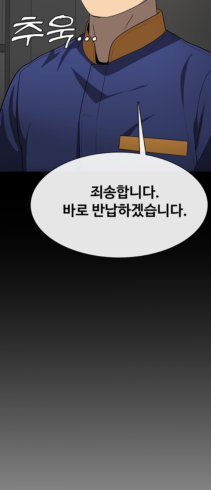 45 페이지