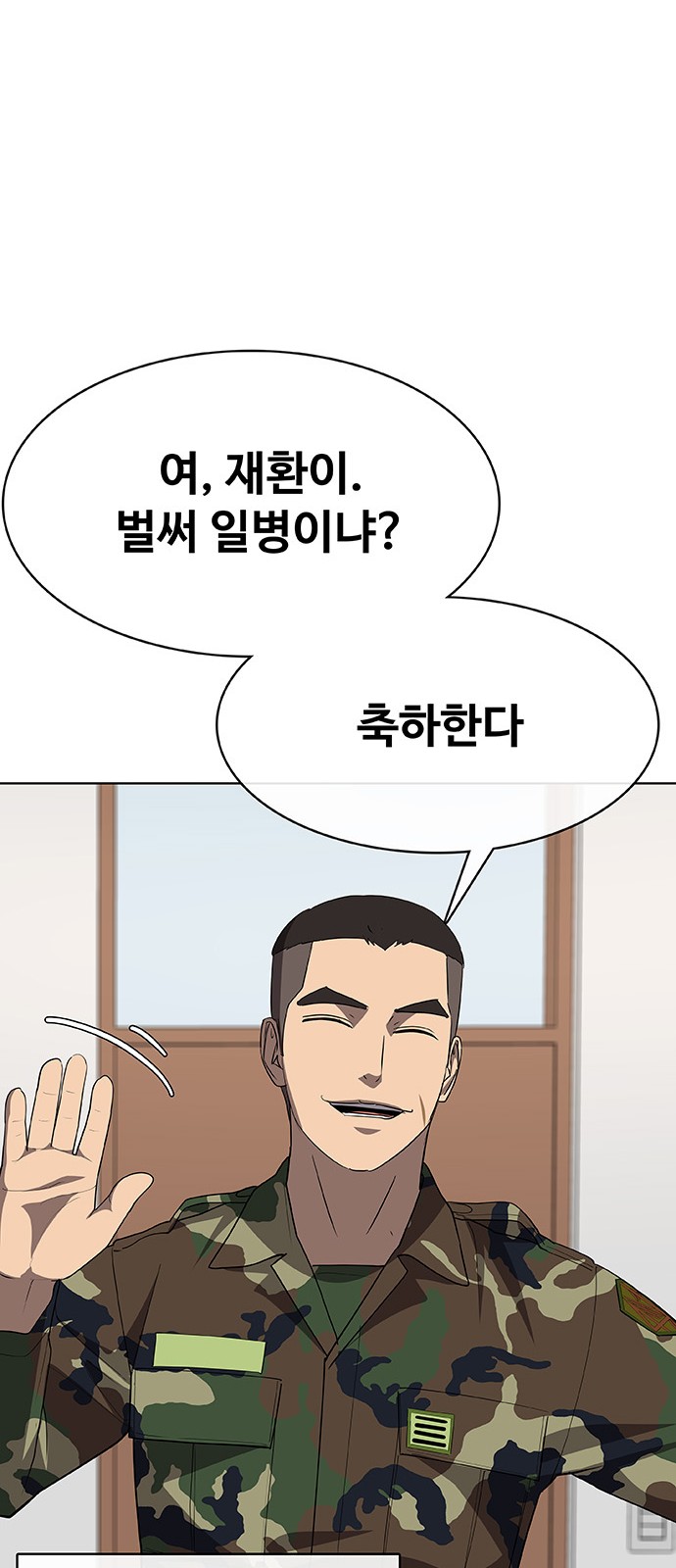 73 페이지