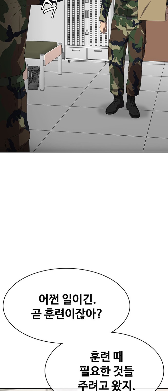 75 페이지