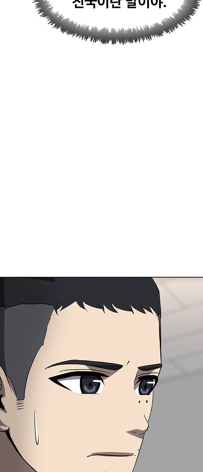 80 페이지