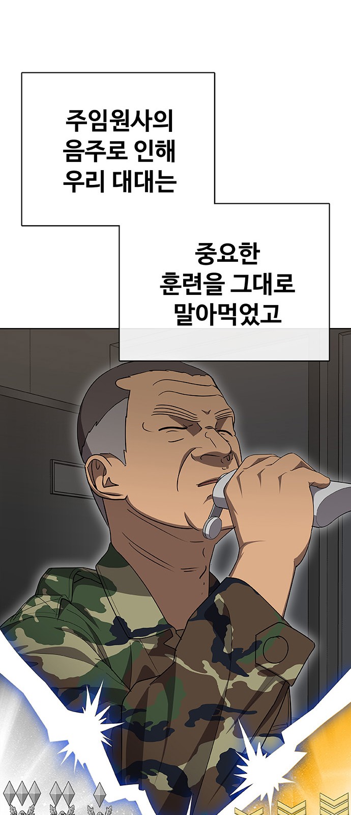 82 페이지