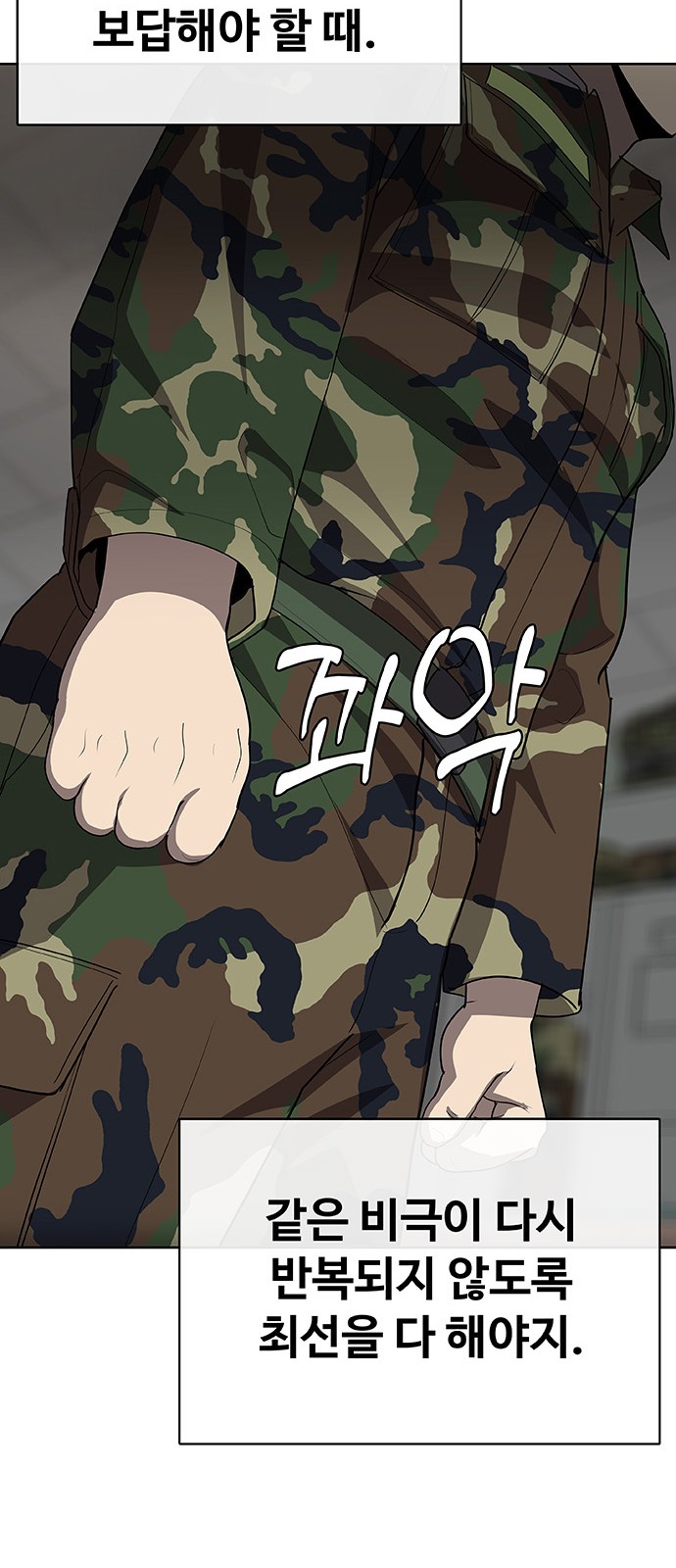 86 페이지