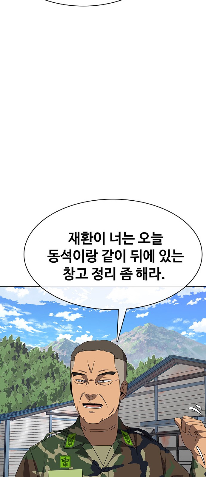 89 페이지