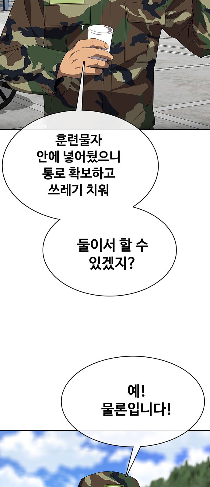 90 페이지