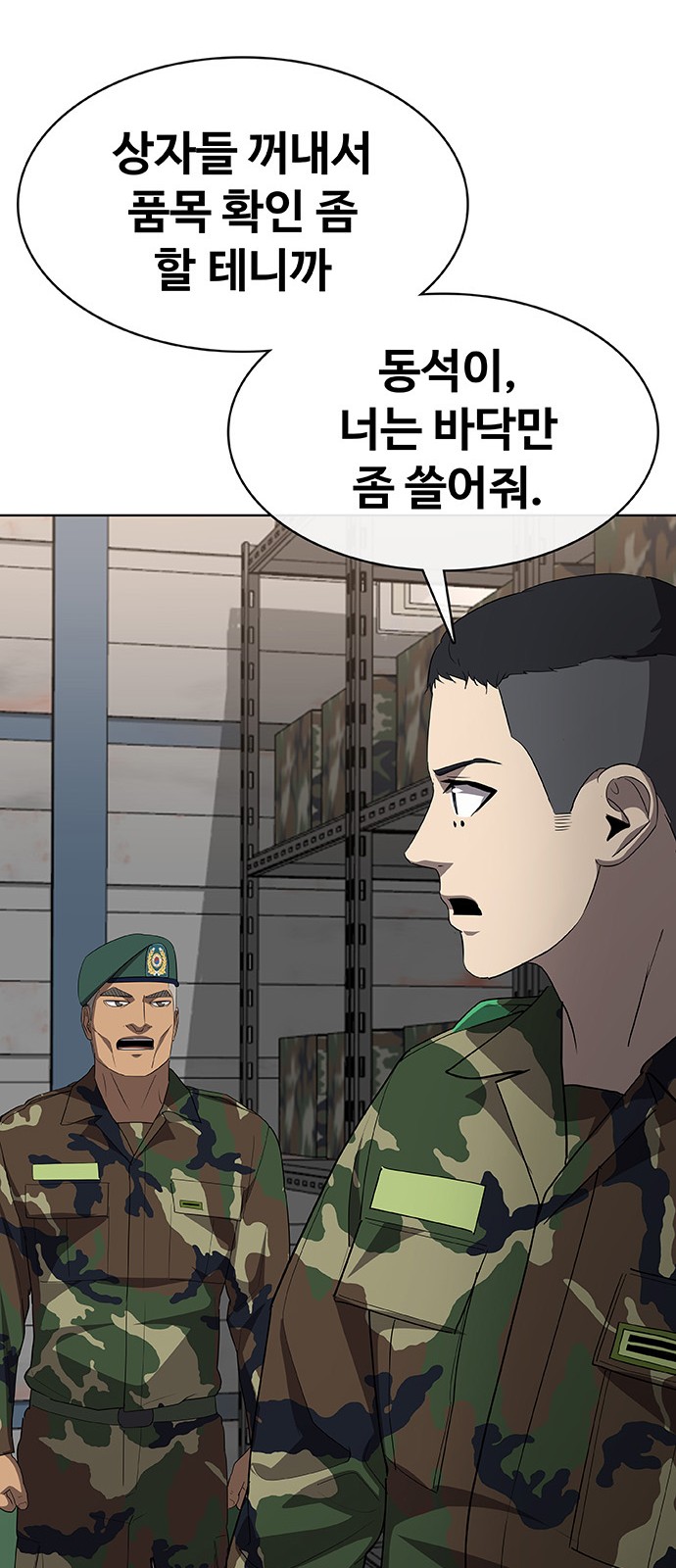95 페이지