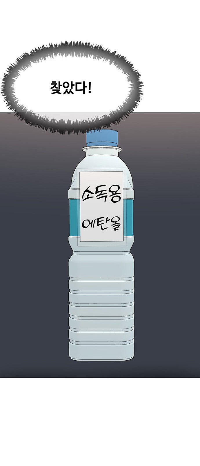 98 페이지