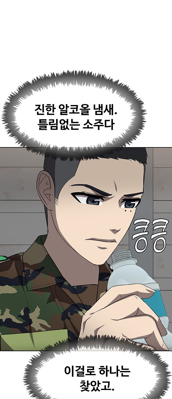 99 페이지