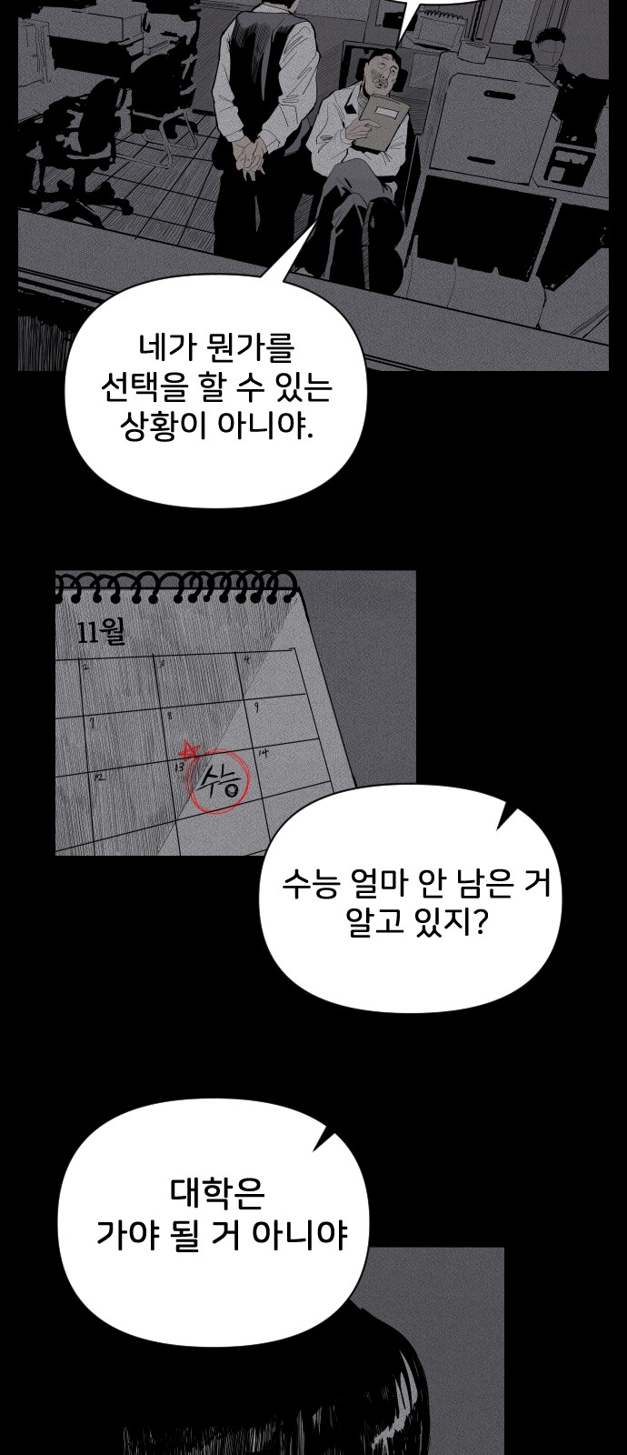 30 페이지