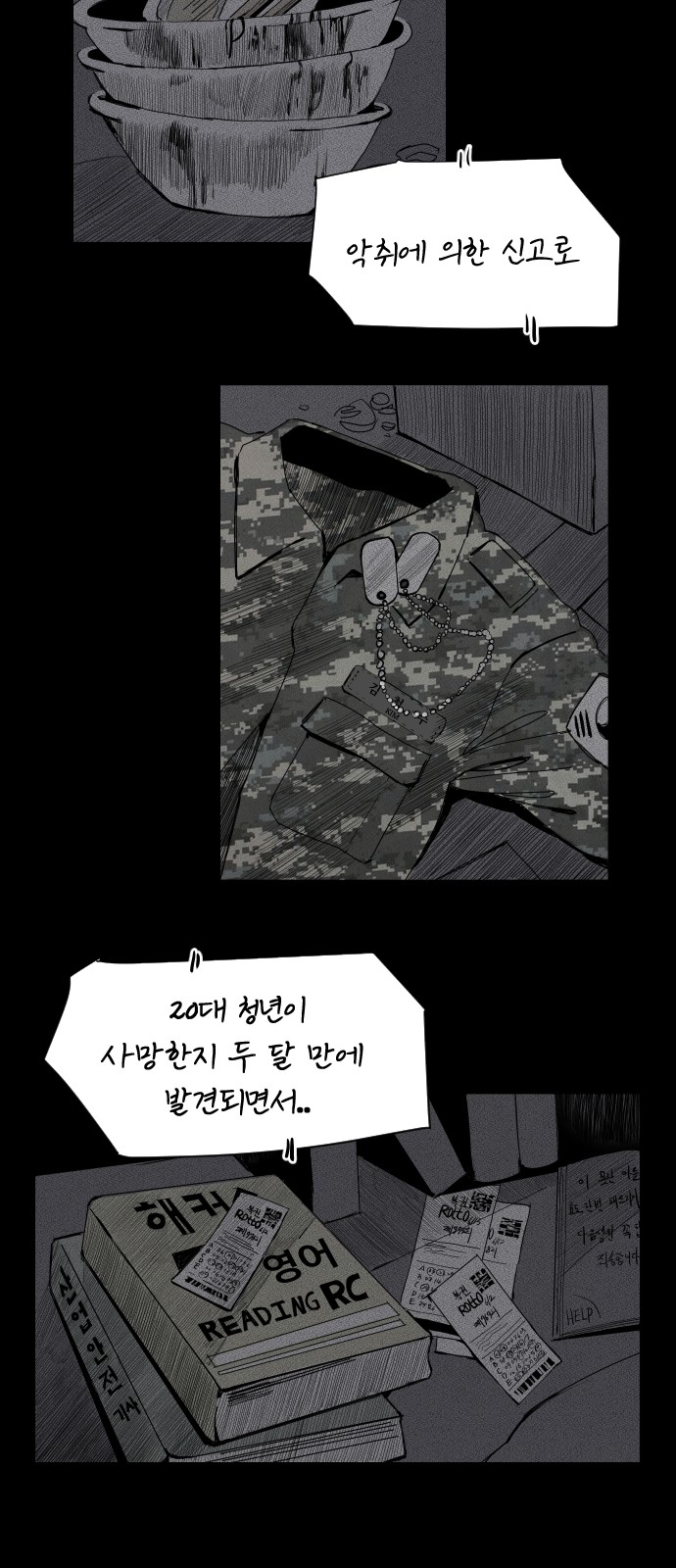 7 페이지
