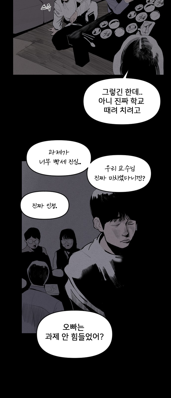 35 페이지