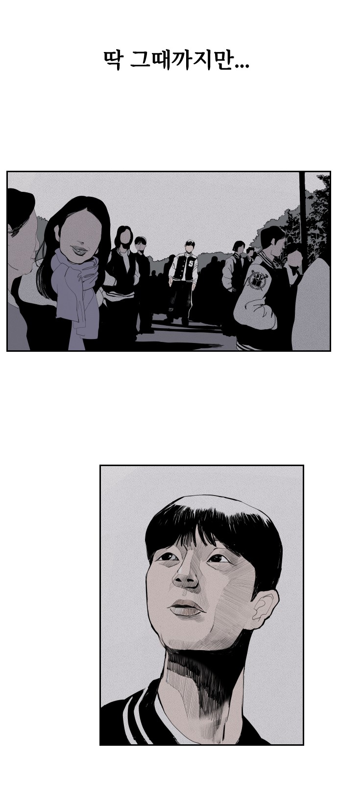 67 페이지