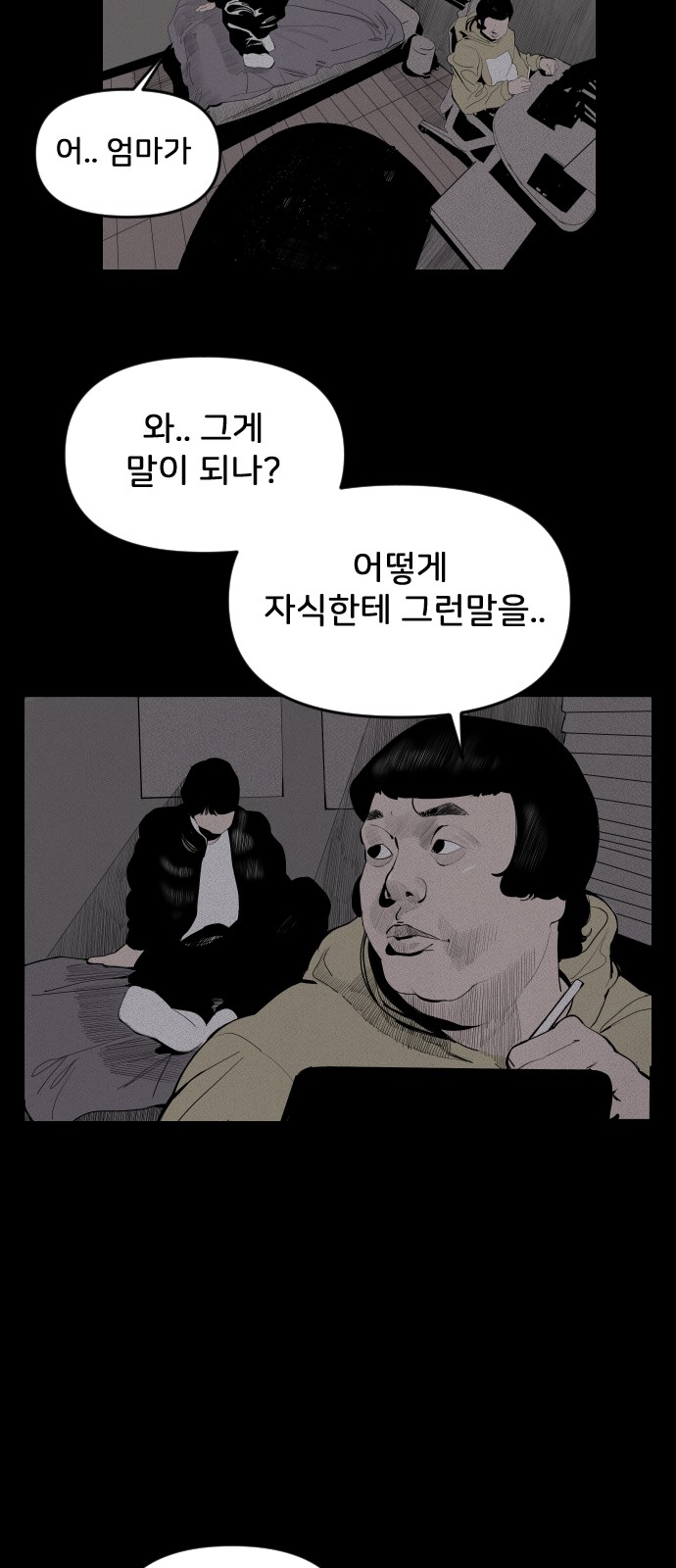 9 페이지