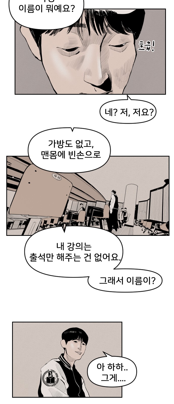 20 페이지