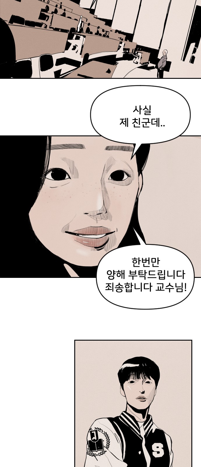 26 페이지