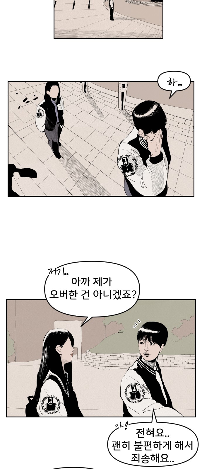 29 페이지