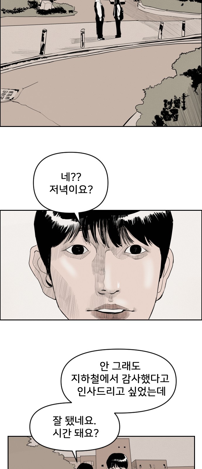 34 페이지
