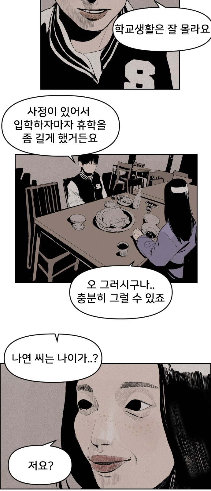 40 페이지