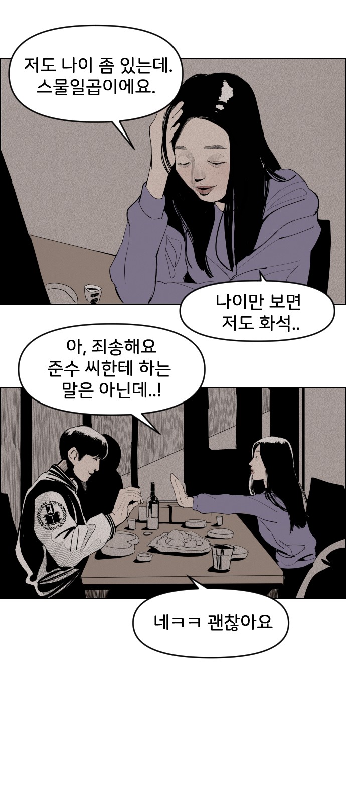 41 페이지