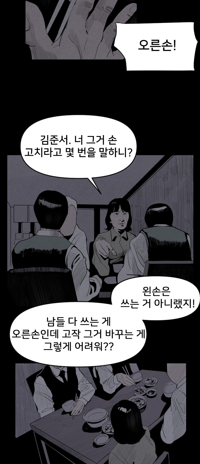 47 페이지