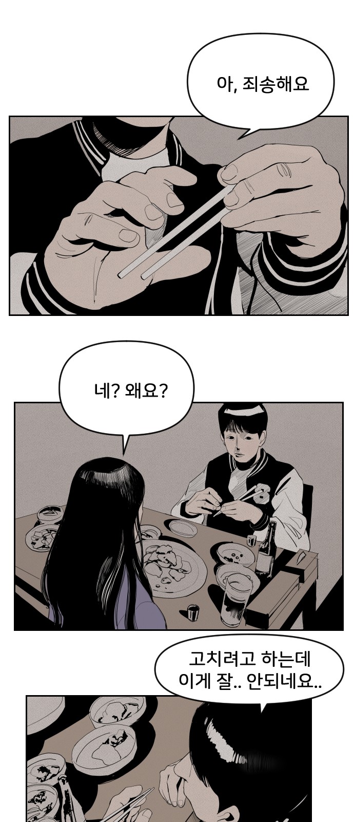 49 페이지