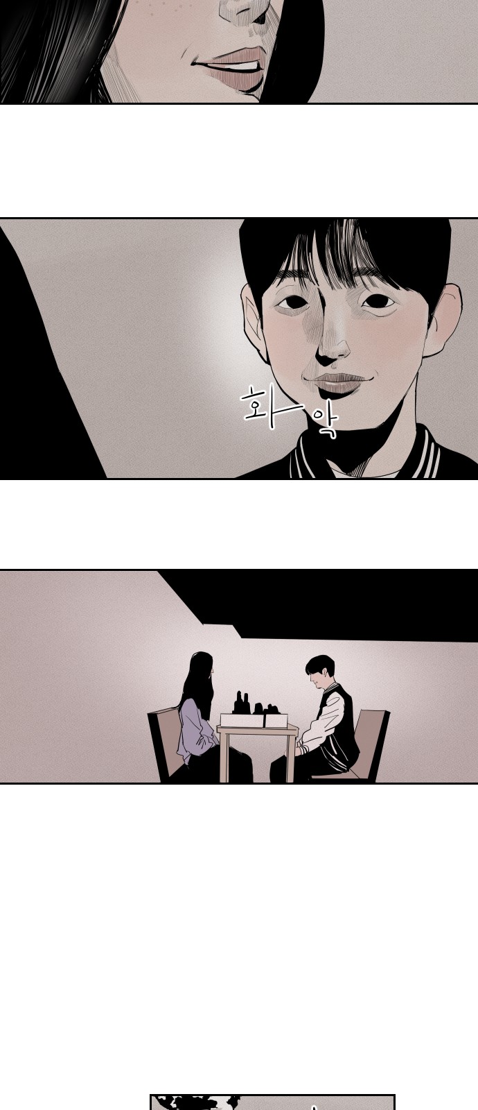 52 페이지