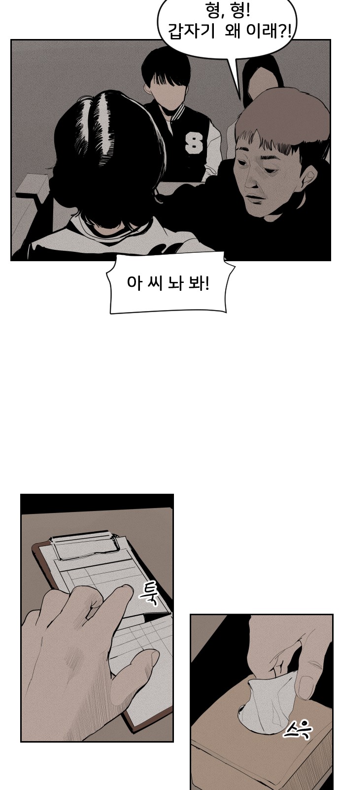 43 페이지