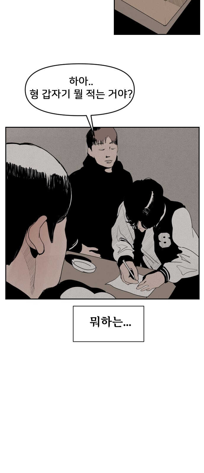 44 페이지