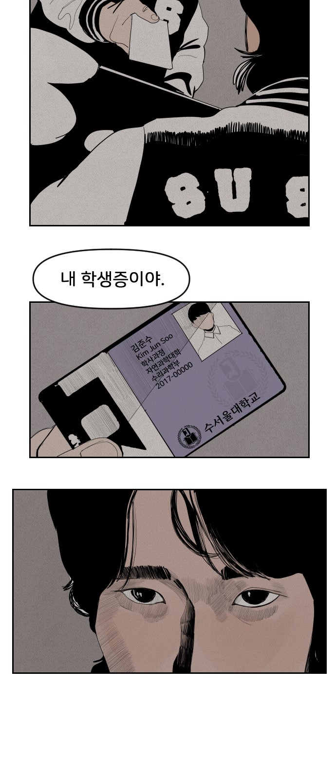 52 페이지