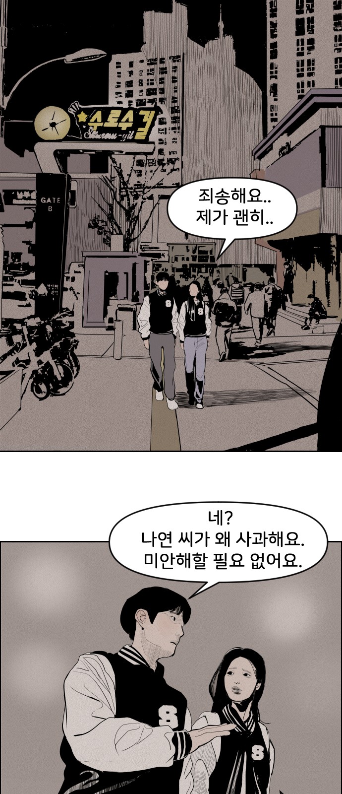55 페이지
