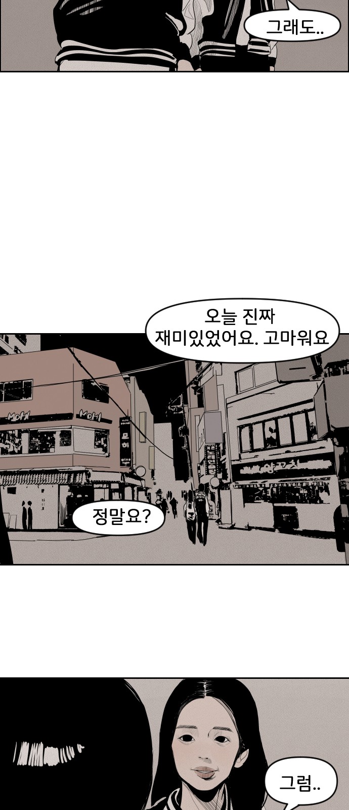 56 페이지