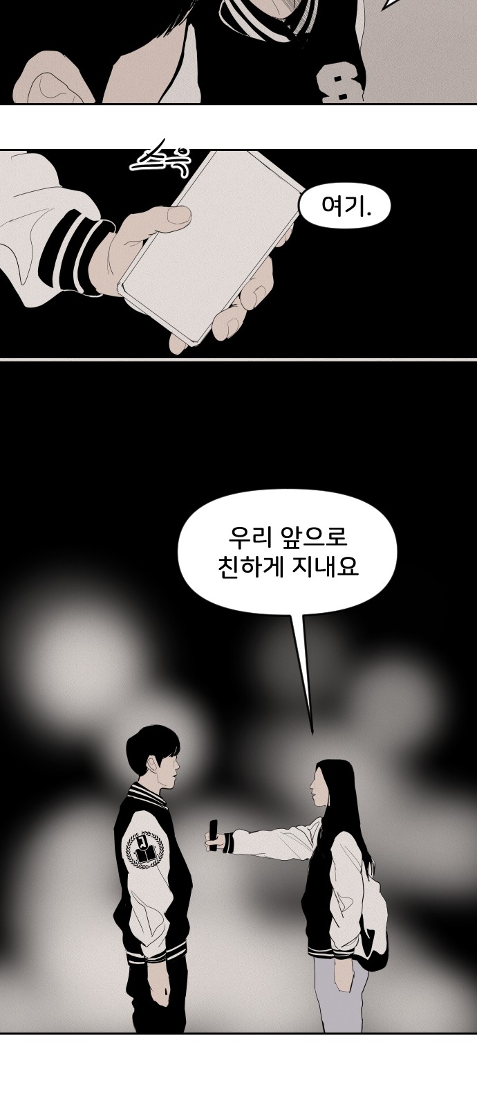 57 페이지
