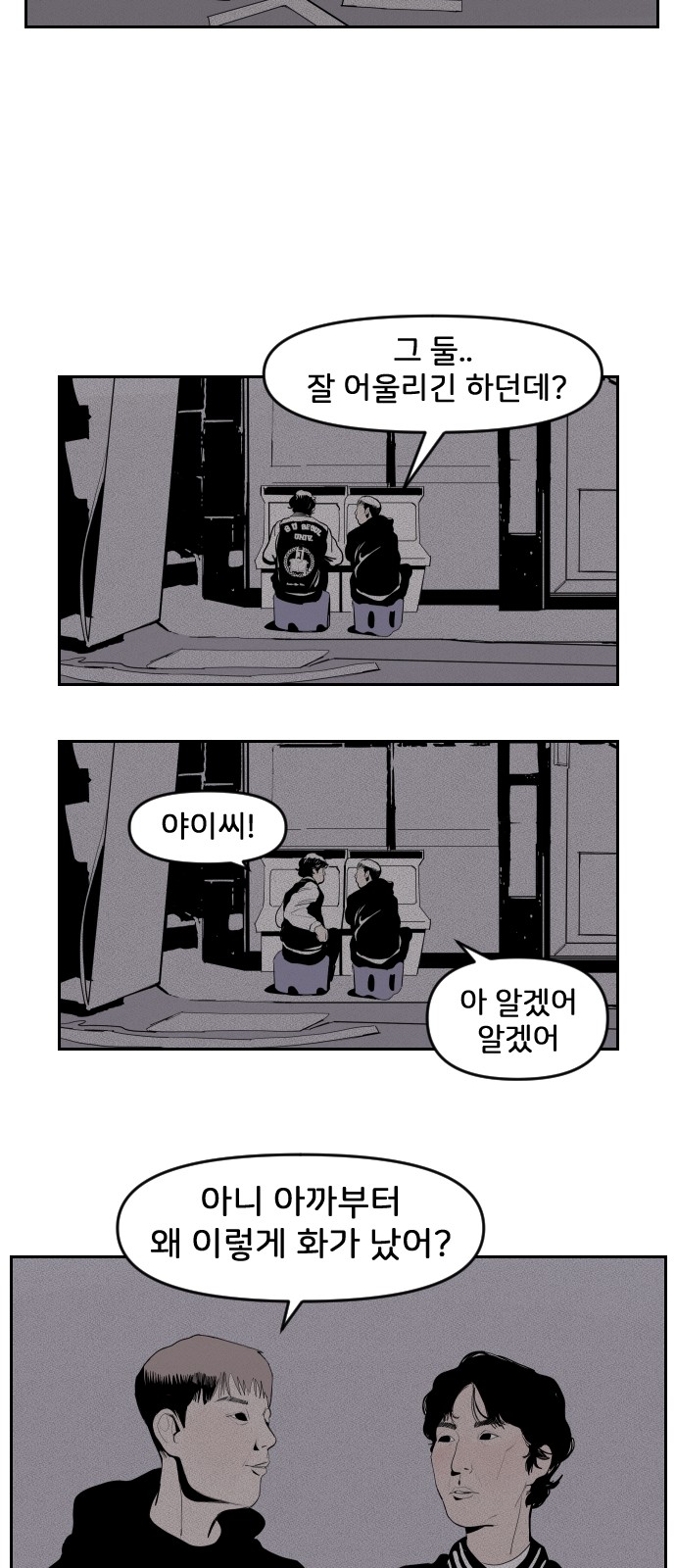 59 페이지