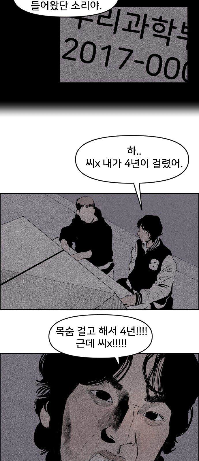 62 페이지