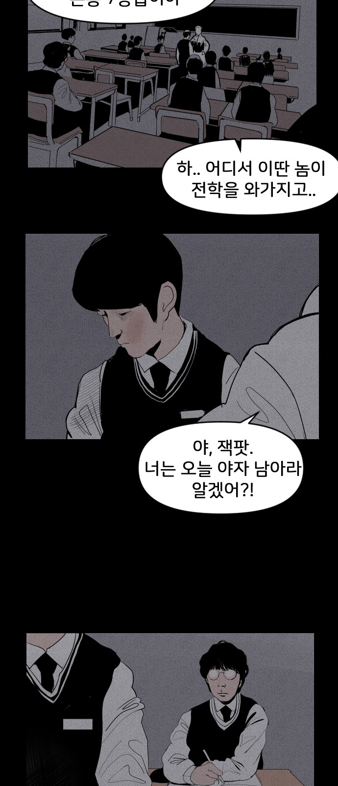 67 페이지