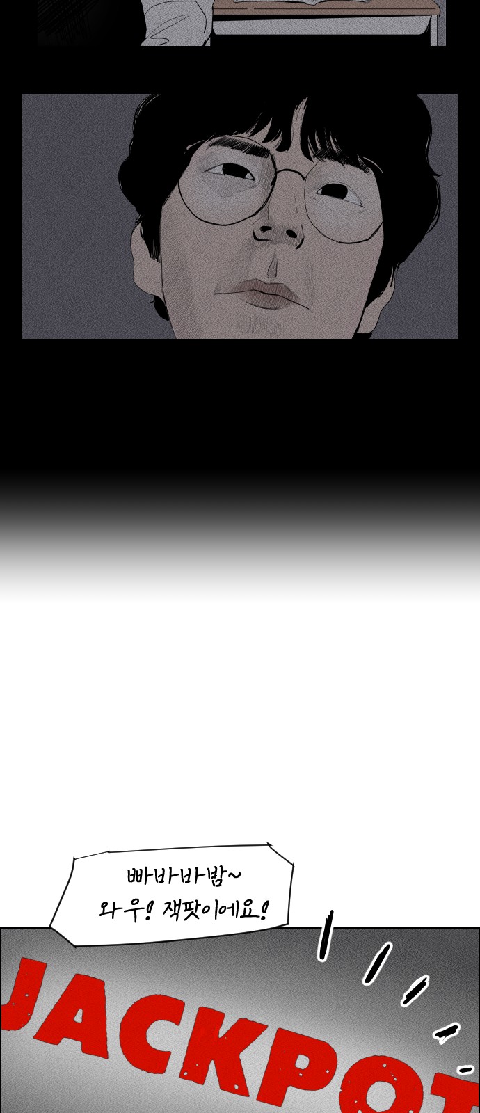 68 페이지