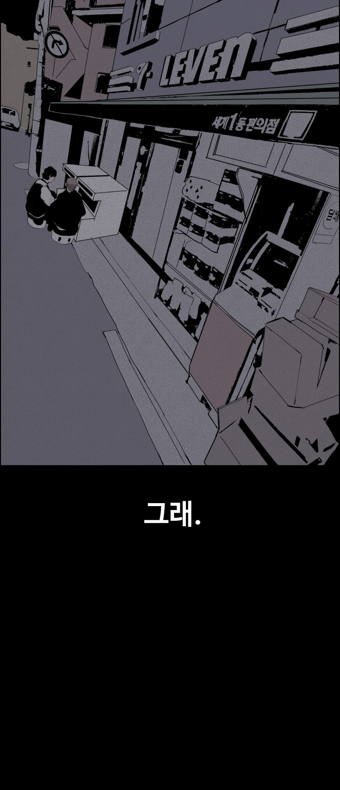 70 페이지