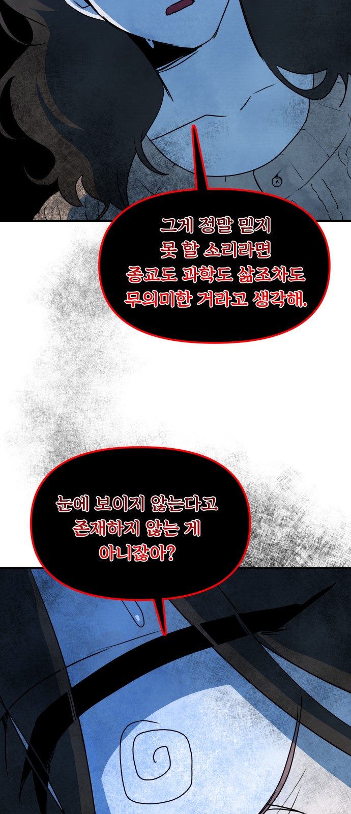 101 페이지