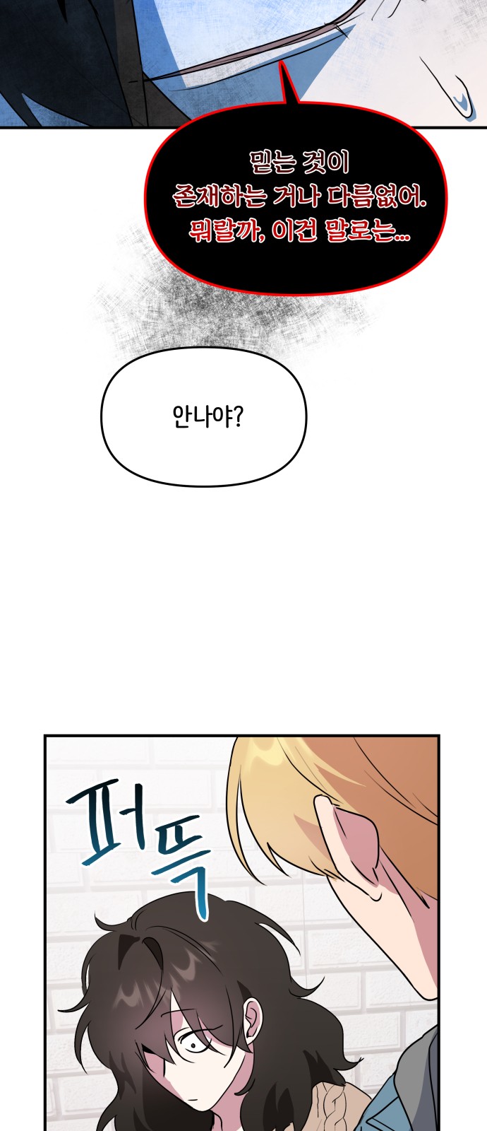 102 페이지