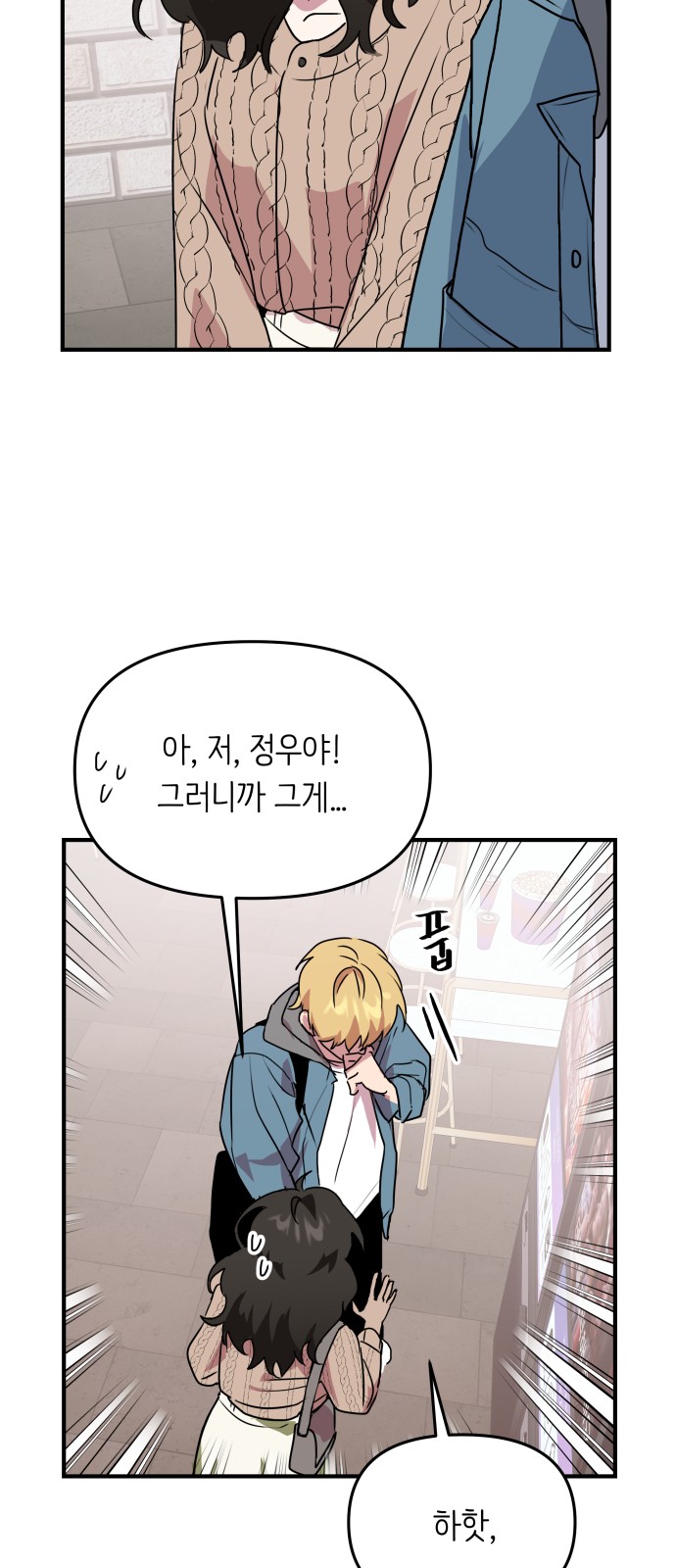 103 페이지