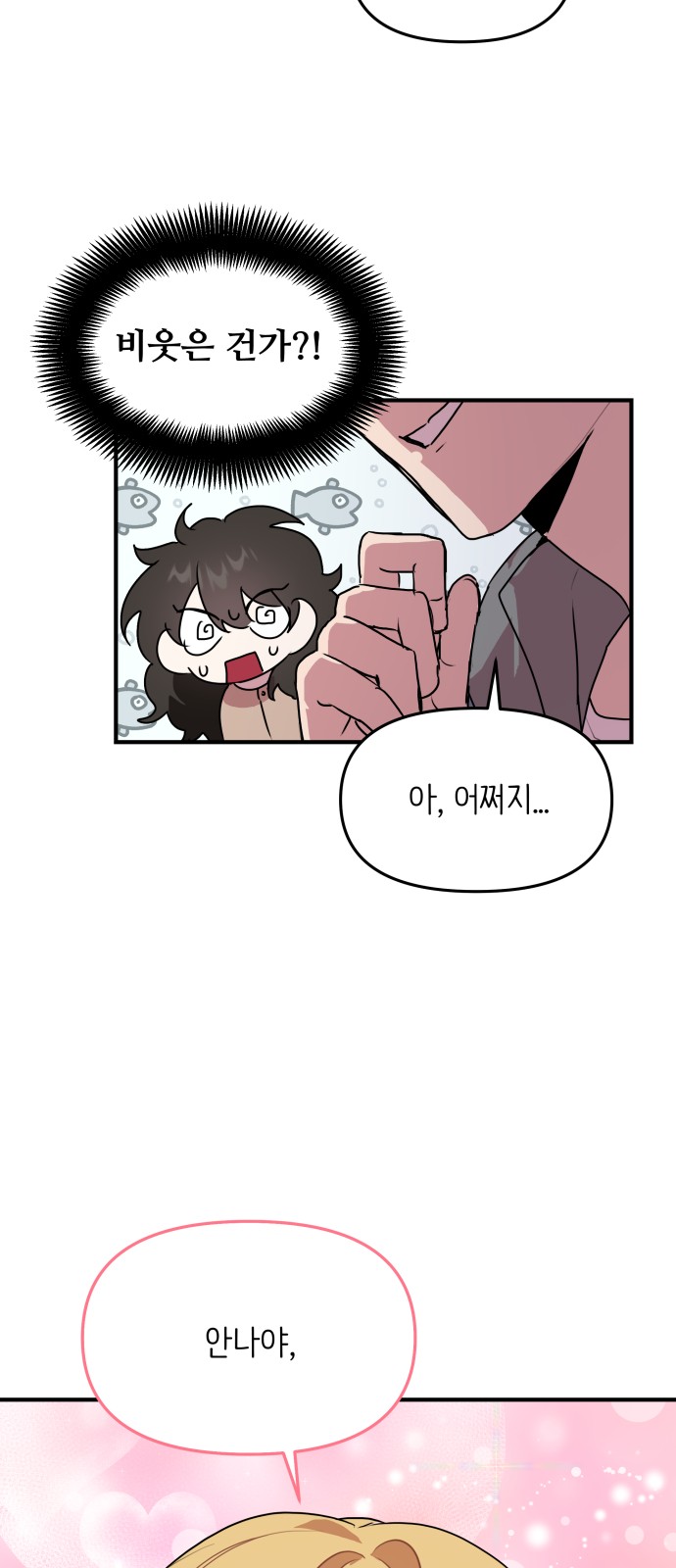 104 페이지