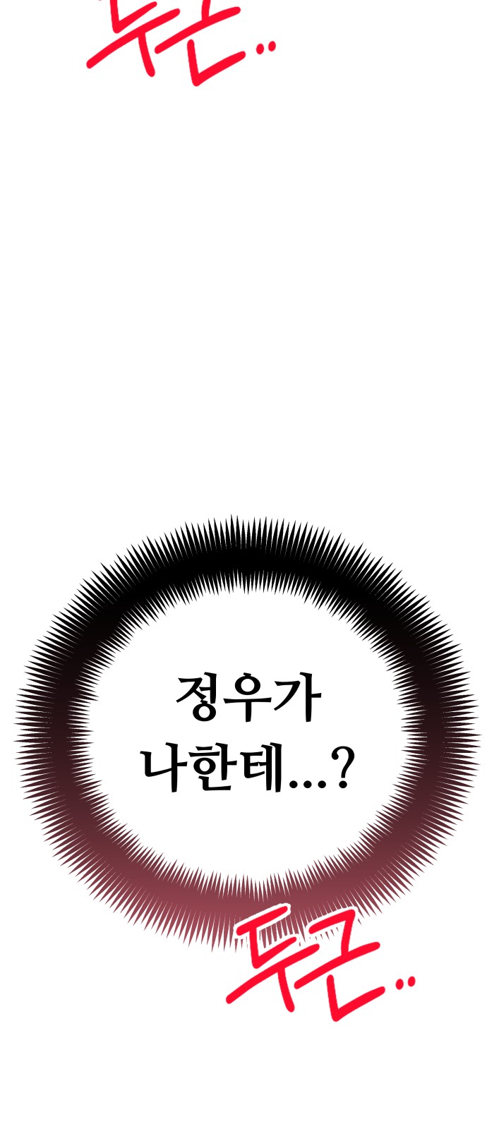 107 페이지