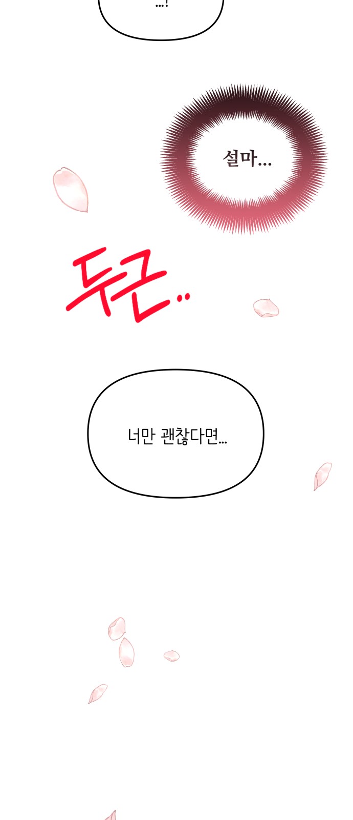 109 페이지