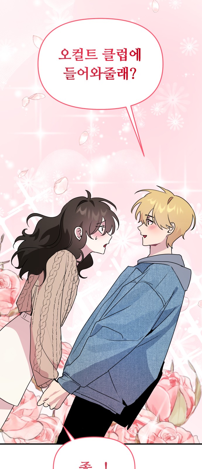111 페이지