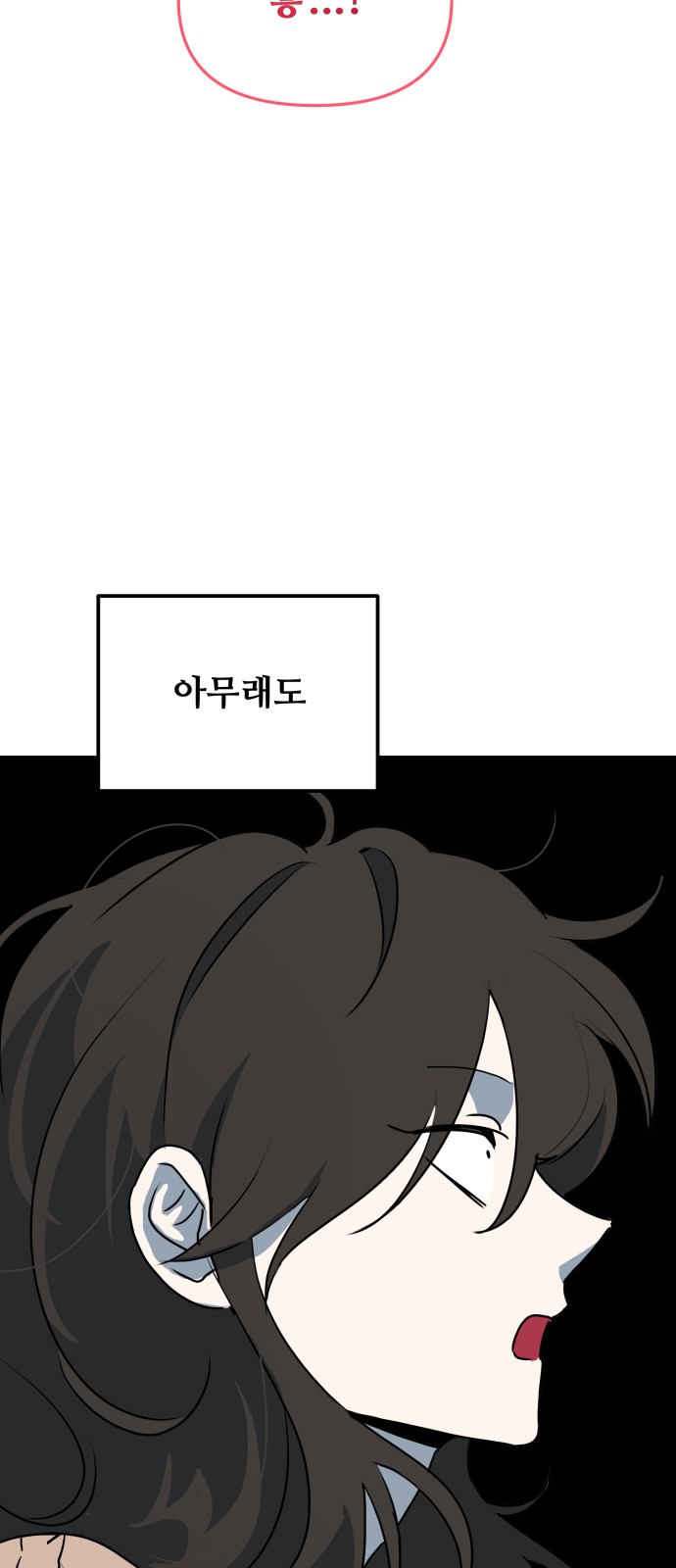 112 페이지