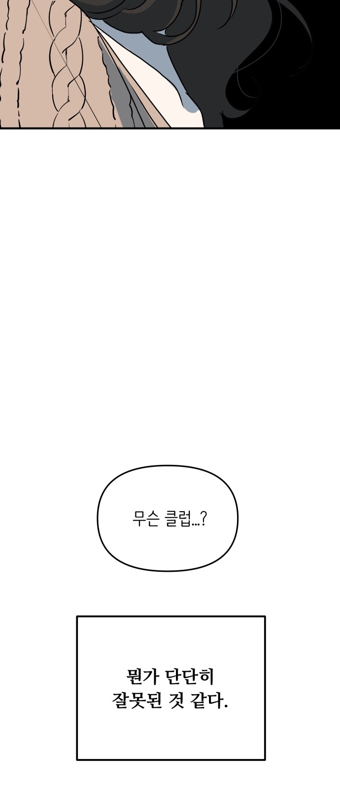 113 페이지