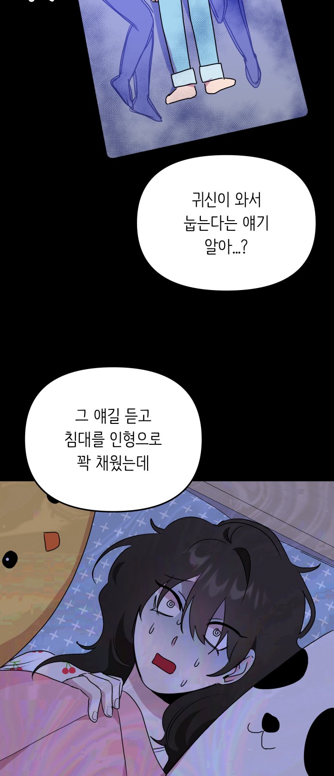 17 페이지