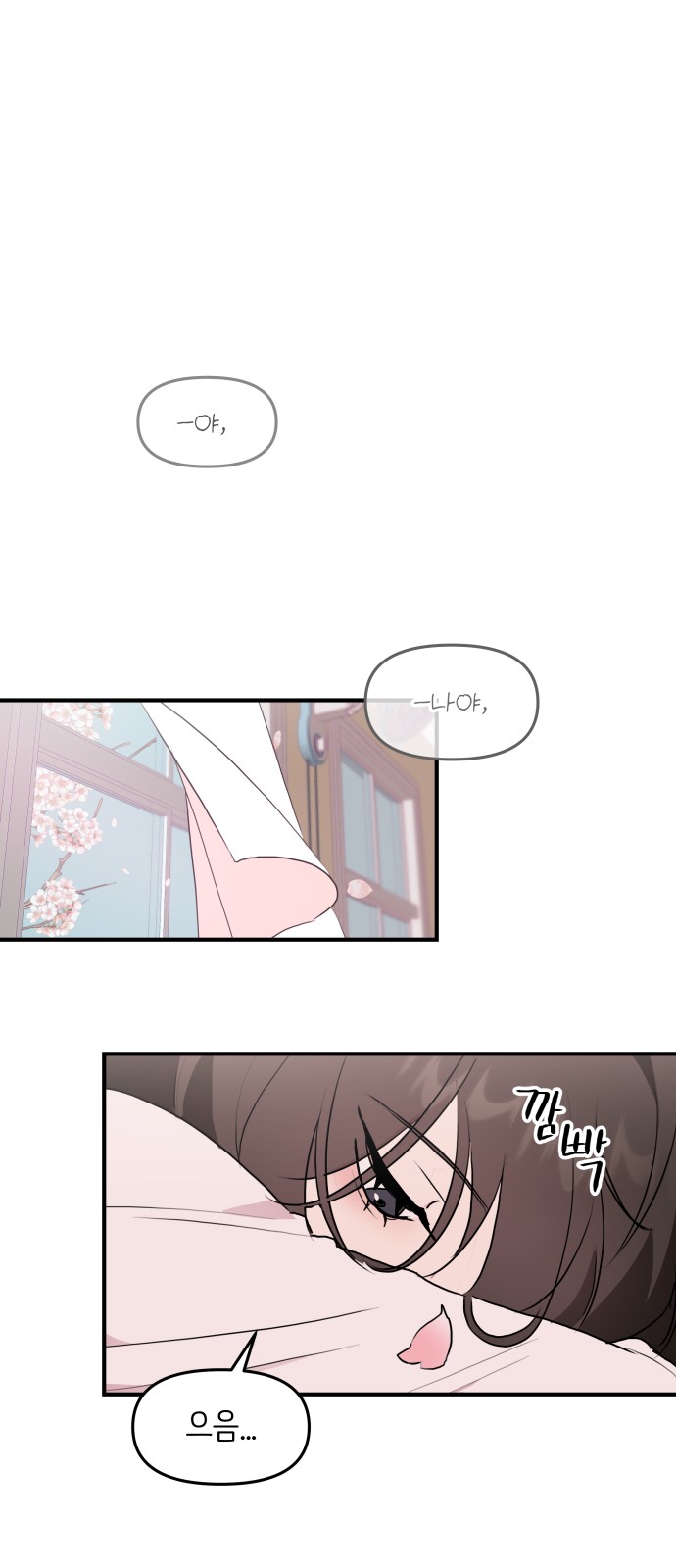 51 페이지