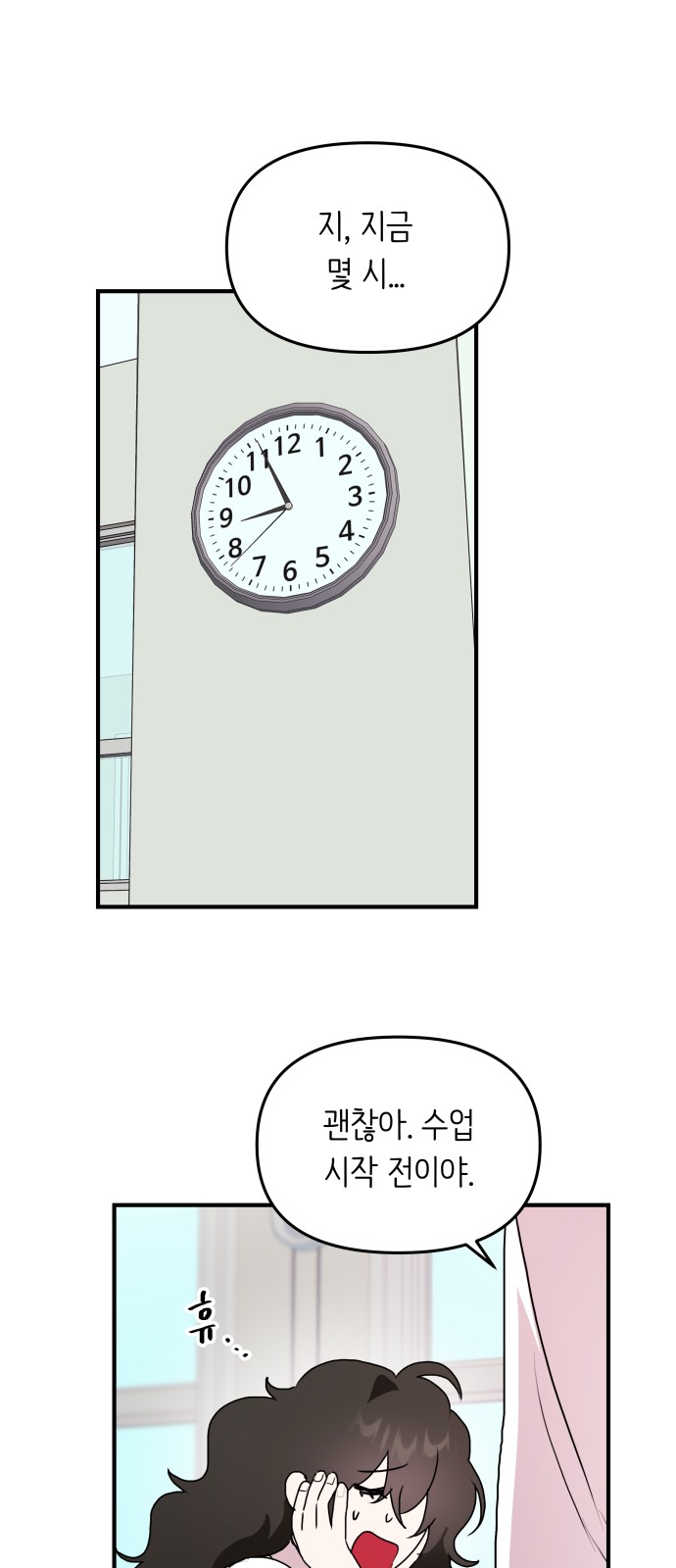 53 페이지